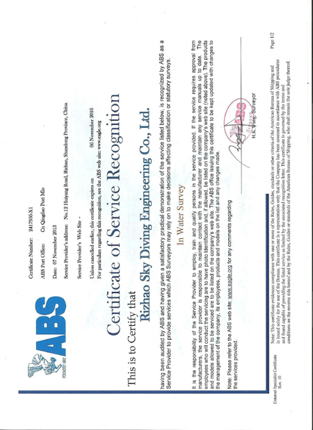 ���������磨ABS������֤��