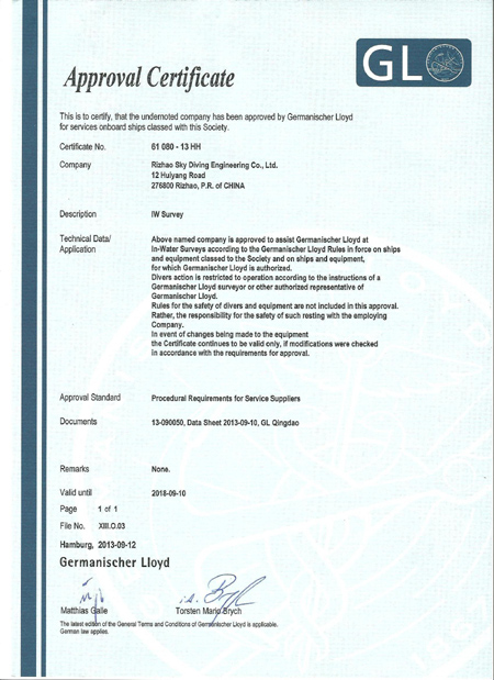 �¹����ϴ����磨GL������֤��