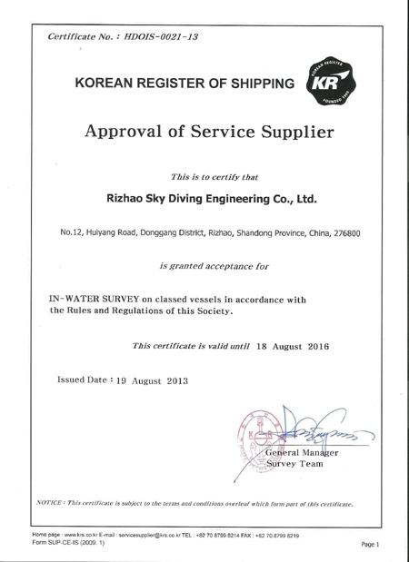 ���������磨KR������֤��