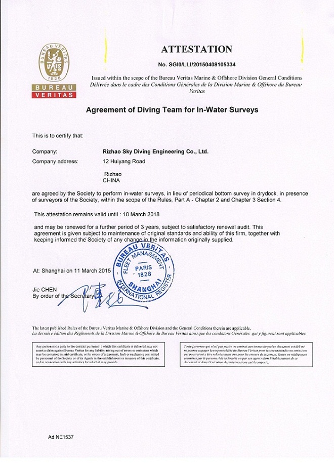 ���������磨BV������֤��