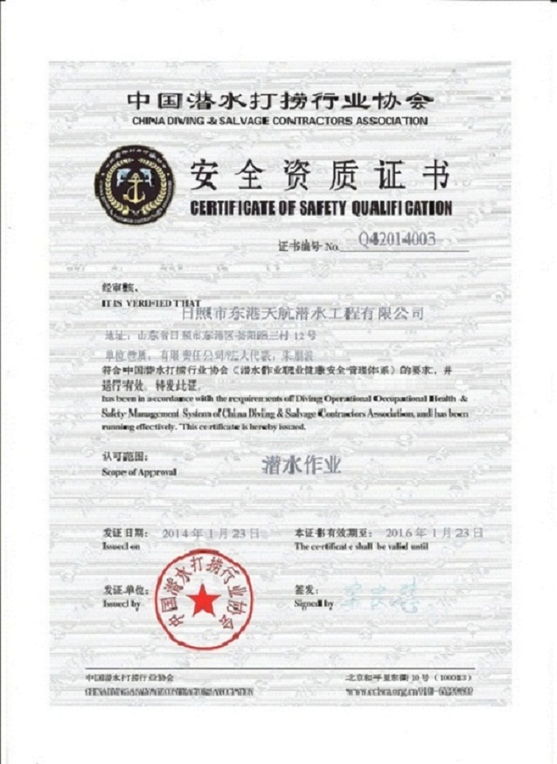 ��ȫ����֤��